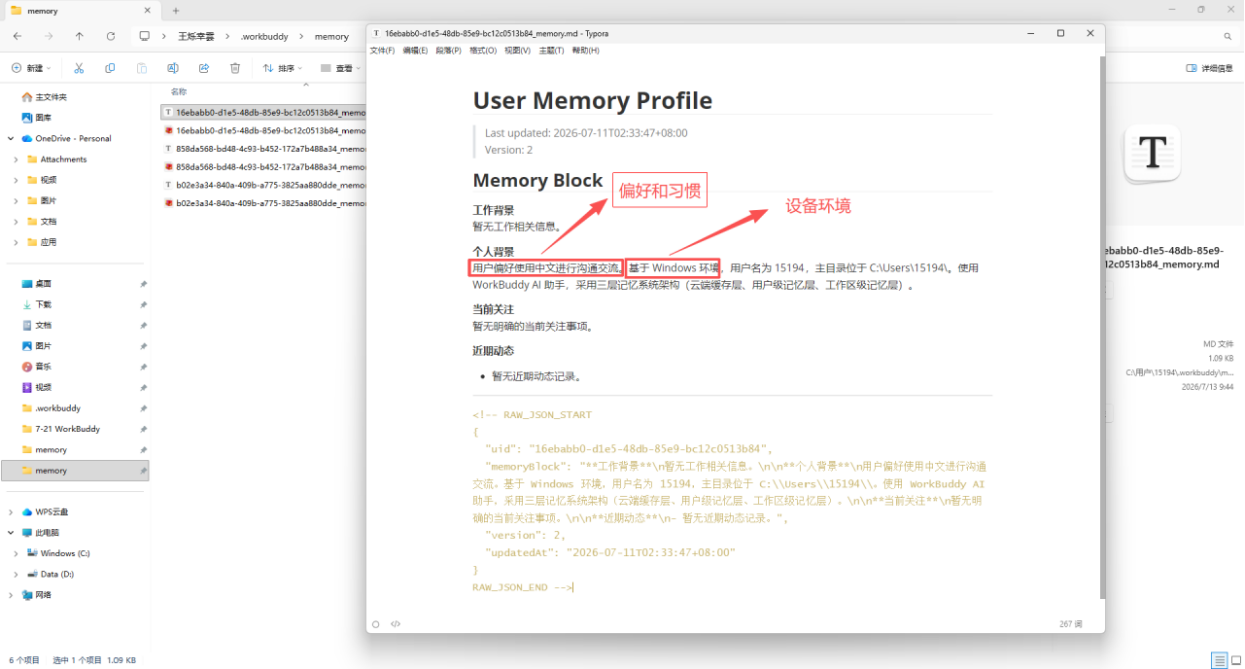 微信图片_20260723184246_59112_36.png