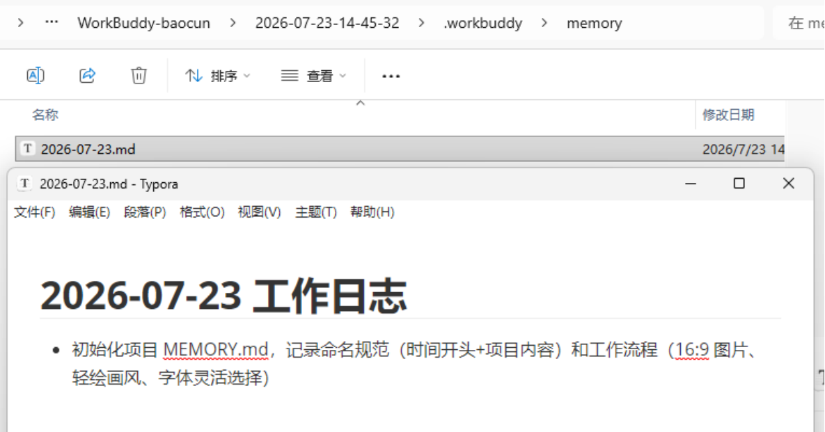 微信图片_20260723184310_59116_36.png