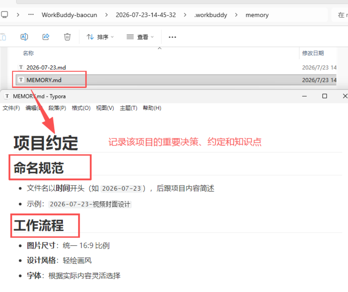 微信图片_20260723184319_59117_36.png
