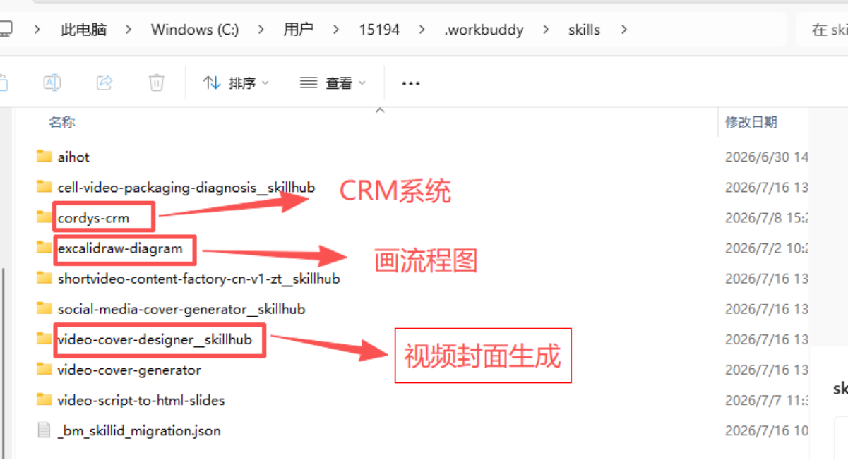 微信图片_20260723184347_59122_36.png