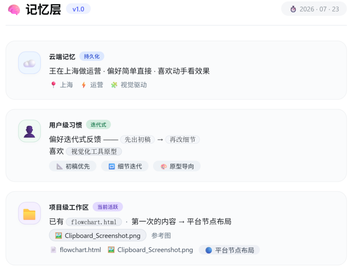 微信图片_20260723184404_59125_36.png