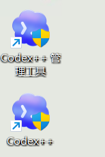 Codex++入口