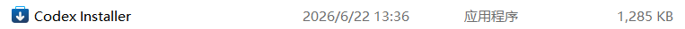 Codex安装1